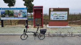 Strava에서 [Brompton] 밤.님이 2020년 3월 28일에 수행한 354.6km 라이딩 활동 국토종주 #영산강자전거길 #섬진강자전거길... 