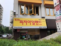 Strava에서 김은수 블.님이 2018년 6월 17일에 수행한 55.1km 라이딩 활동 20180617_피자아일랜드 - 김은수 블랙스타s 55.1km bike ride