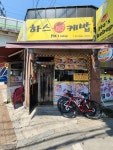 Strava에서 이영훈 [.님이 2023년 6월 17일에 수행한 46.2km 라이딩 활동 샤방 샤방~ 동두천 케밥  - 이영훈 [.s 46.2km bike ride