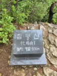 Strava에서 운정맨 권.님이 2023년 7월 30일에 수행한 50.8km 라이딩 활동 오전 라이딩 - 운정맨 권.s 50.8km bike ride