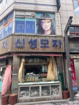 제작기록:3d-신성모자 - 광주문화예술인문스토리플랫폼