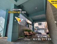 제작기록:3d-충장22내부 - 광주문화예술인문스토리플랫폼