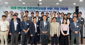블라인드 | 신한다이아몬드공업 뉴스