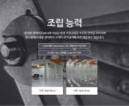 디에이치㈜ 2026년 기업정보 - 직원수, 근무환경, 복리후생 등 | 잡코리아 디에이치㈜ 기업정보 - 직원수, 근무환경, 복리후생 등 | 잡코리아