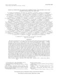 PMN J0948+0022 - UNT Digital Library Fermi/LAT Discovery of... From a Relativistic Jet in the Narrow-Line Quasar PMN J0948+0022