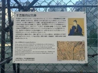 もしも蔦屋重三郎が令和に転生したら 「AI蔦屋重三郎」が編集長を務める千代田区カルチャー誌 『千代田細見』... 
