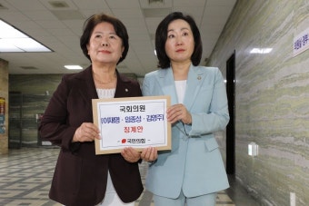 국민의힘, 이재명·김영주·임종성 윤리위 제소…野에 맞불｜동아일보 국민의힘, 이재명·김영주·임종성 윤리위 제소…野에 맞불