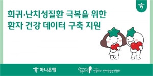 블라인드 | 하나은행 뉴스
