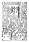 구일종합정비주 | 신문보기 | 동아디지털아카이브 五月九日總選擧實施(오월구일총선거실시) | 01면 | 종합 | 19480303