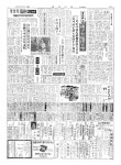 신문보기 | 동아디지털아카이브 雩南(우남) 李承晚(이승만) 1 | 04면 | 정치 | 19650720