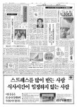 신문보기 | 동아디지털아카이브 동아디지털아카이브