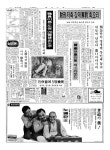 신문보기 | 동아디지털아카이브 [法(법)에 사는 사람들]〈3〉 金洪燮(김홍섭)씨 (3) 눈물많은 判事(판사) | 05면 | 사회 | 19840229