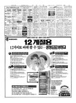 신문보기 | 동아디지털아카이브 동아디지털아카이브