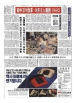 신문보기 | 동아디지털아카이브 동아디지털아카이브