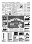 신문보기 | 동아디지털아카이브 동아디지털아카이브