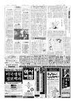 신문보기 | 동아디지털아카이브 동아디지털아카이브