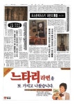 신문보기 | 동아디지털아카이브 동아디지털아카이브