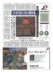 신문보기 | 동아디지털아카이브 동아디지털아카이브