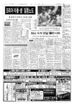 신문보기 | 동아디지털아카이브 동아디지털아카이브