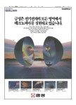신문보기 | 동아디지털아카이브 동아디지털아카이브