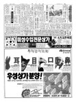 신문보기 | 동아디지털아카이브 동아디지털아카이브