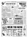 신문보기 | 동아디지털아카이브 동아디지털아카이브