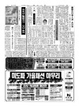 신문보기 | 동아디지털아카이브 동아디지털아카이브