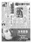 신문보기 | 동아디지털아카이브 동아디지털아카이브