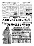 신문보기 | 동아디지털아카이브 동아디지털아카이브