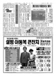 신문보기 | 동아디지털아카이브 동아디지털아카이브