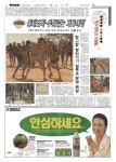 신문보기 | 동아디지털아카이브 동아디지털아카이브