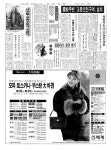 신문보기 | 동아디지털아카이브 동아디지털아카이브