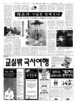 신문보기 | 동아디지털아카이브 동아디지털아카이브