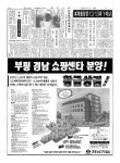 신문보기 | 동아디지털아카이브 동아디지털아카이브