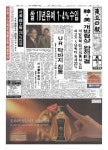 신문보기 | 동아디지털아카이브 동아디지털아카이브
