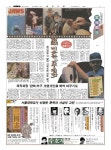 신문보기 | 동아디지털아카이브 동아디지털아카이브