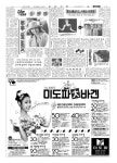 신문보기 | 동아디지털아카이브 동아디지털아카이브