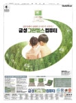 신문보기 | 동아디지털아카이브 동아디지털아카이브
