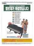 신문보기 | 동아디지털아카이브 동아디지털아카이브