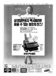 신문보기 | 동아디지털아카이브 동아디지털아카이브