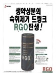 동아디지털아카이브