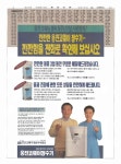신문보기 | 동아디지털아카이브 동아디지털아카이브