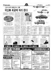 신문보기 | 동아디지털아카이브 동아디지털아카이브