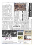 신문보기 | 동아디지털아카이브 동아디지털아카이브