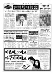 신문보기 | 동아디지털아카이브 동아디지털아카이브