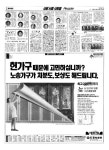 신문보기 | 동아디지털아카이브 동아디지털아카이브