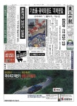 신문보기 | 동아디지털아카이브 동아디지털아카이브