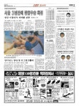 신문보기 | 동아디지털아카이브 동아디지털아카이브