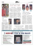 신문보기 | 동아디지털아카이브 동아디지털아카이브