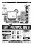 신문보기 | 동아디지털아카이브 동아디지털아카이브
